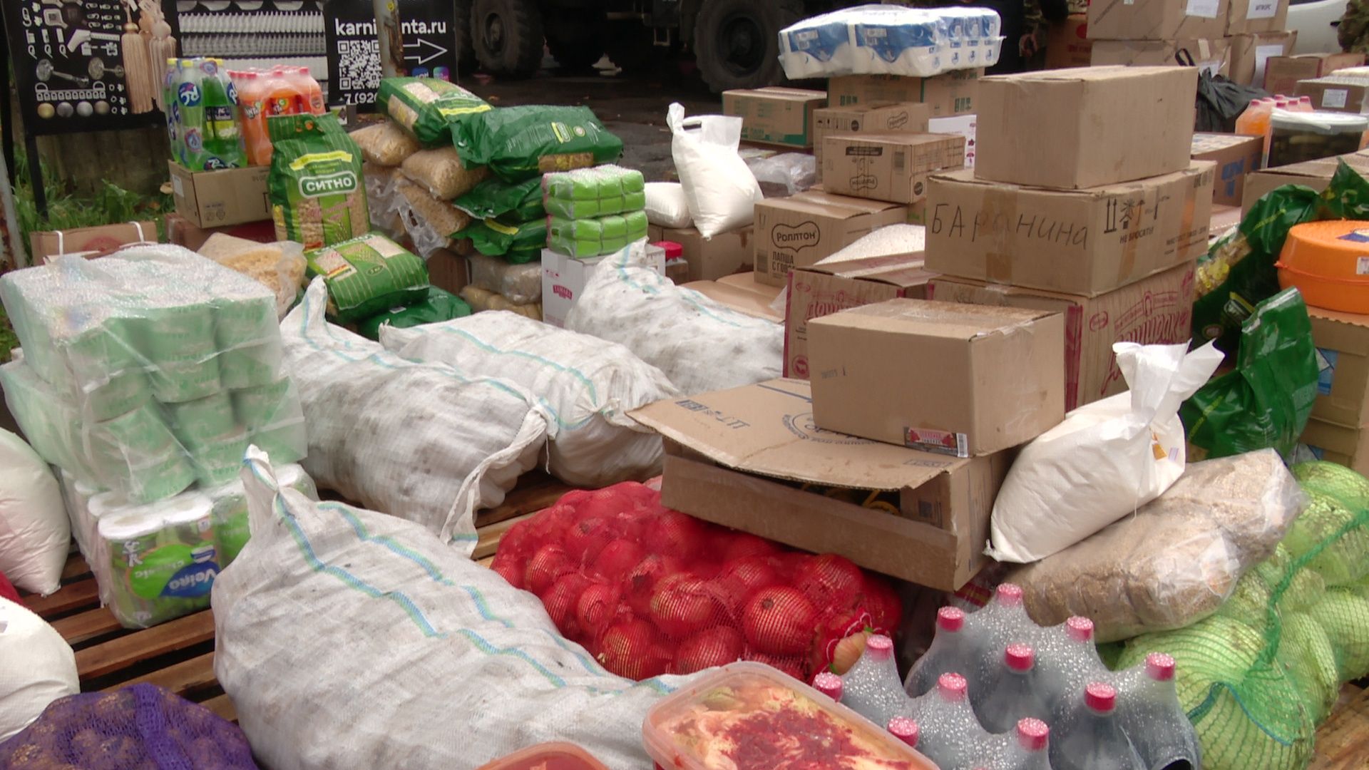 Реутов, гуманирная помощь, своих не бросаем, СВО,