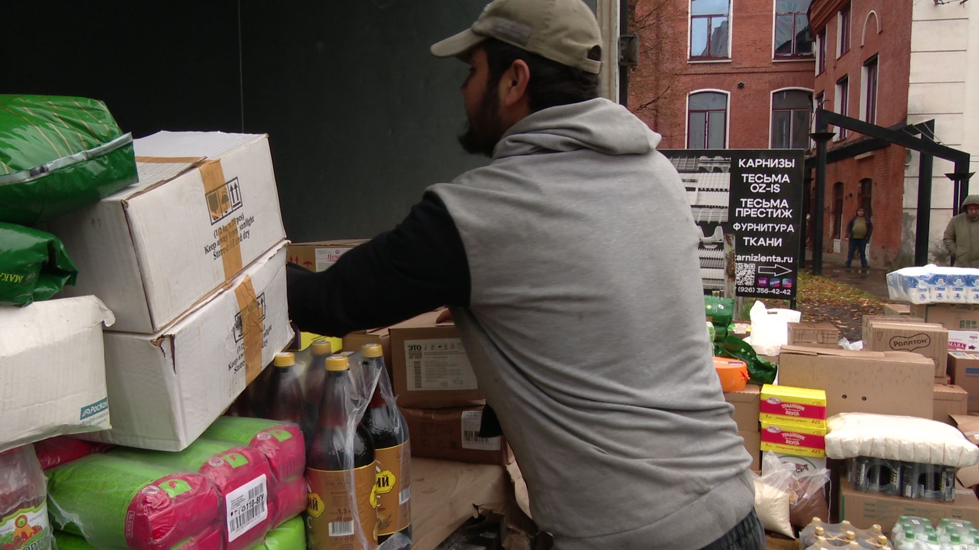 Реутов, гуманирная помощь, своих не бросаем, СВО,