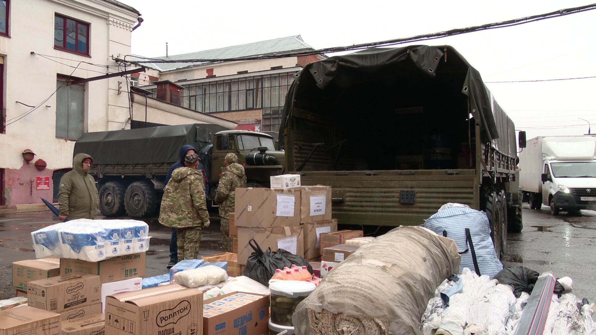 Реутов, гуманирная помощь, своих не бросаем, СВО,