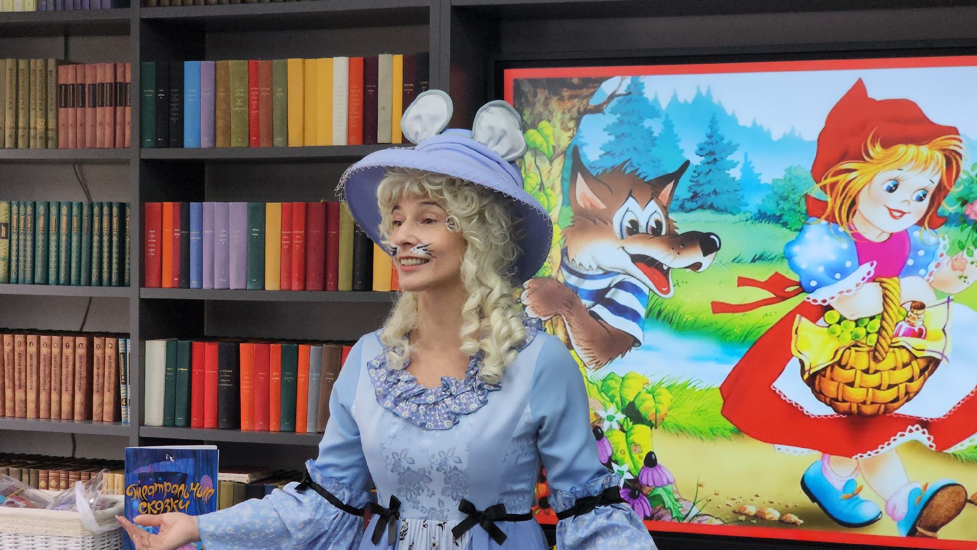 щёлково, презентация книги, Сказки для детей,