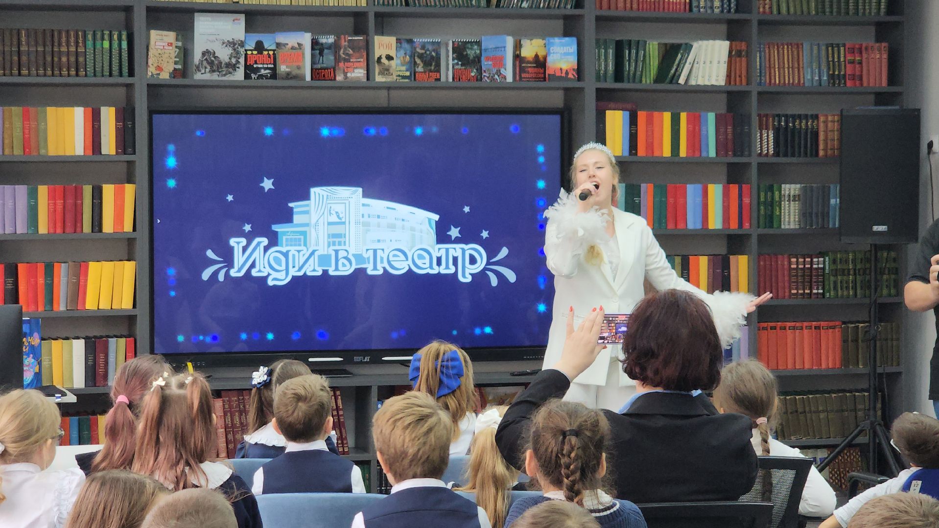 щёлково, презентация книги, Сказки для детей,