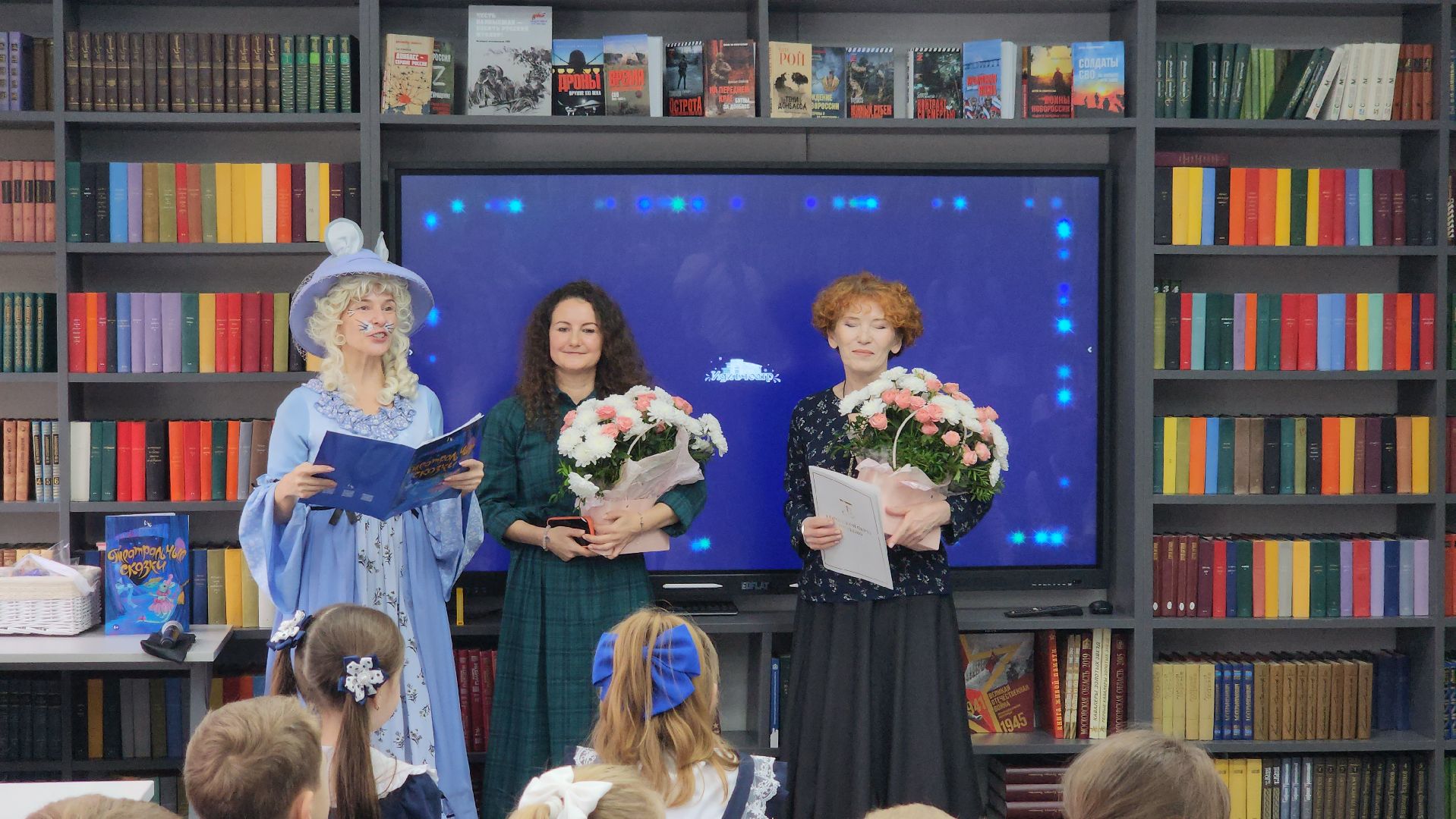 щёлково, презентация книги, Сказки для детей,