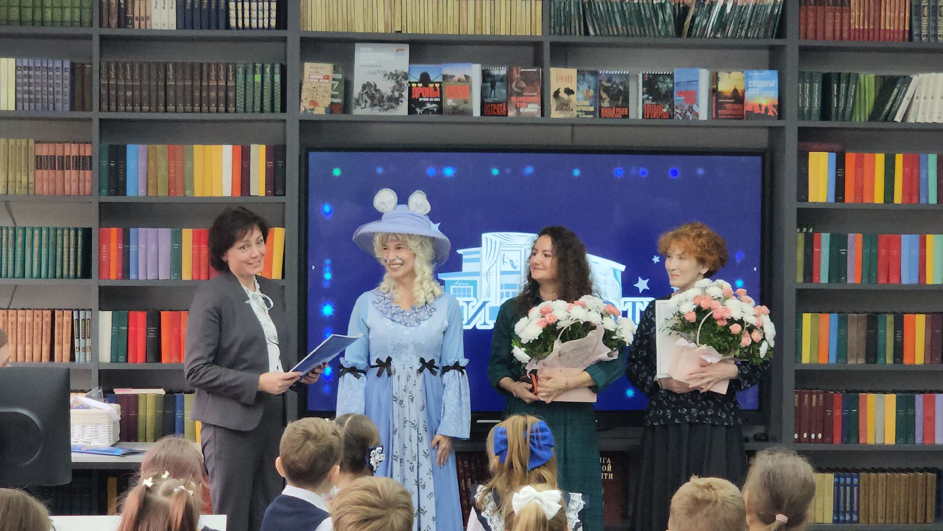 щёлково, презентация книги, Сказки для детей,