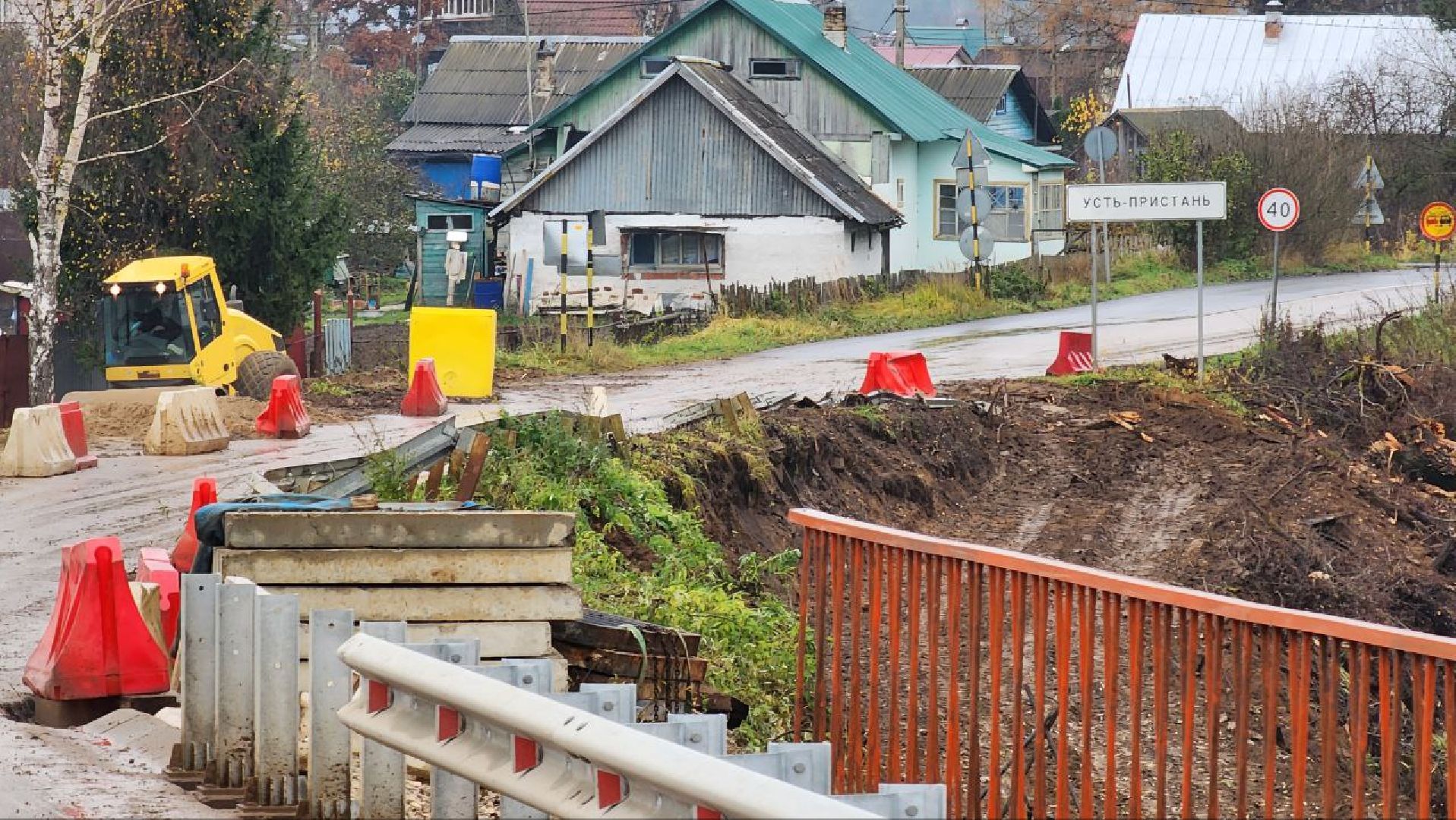 Дмитров, Мост в Усть-Пристане, Минтранс,