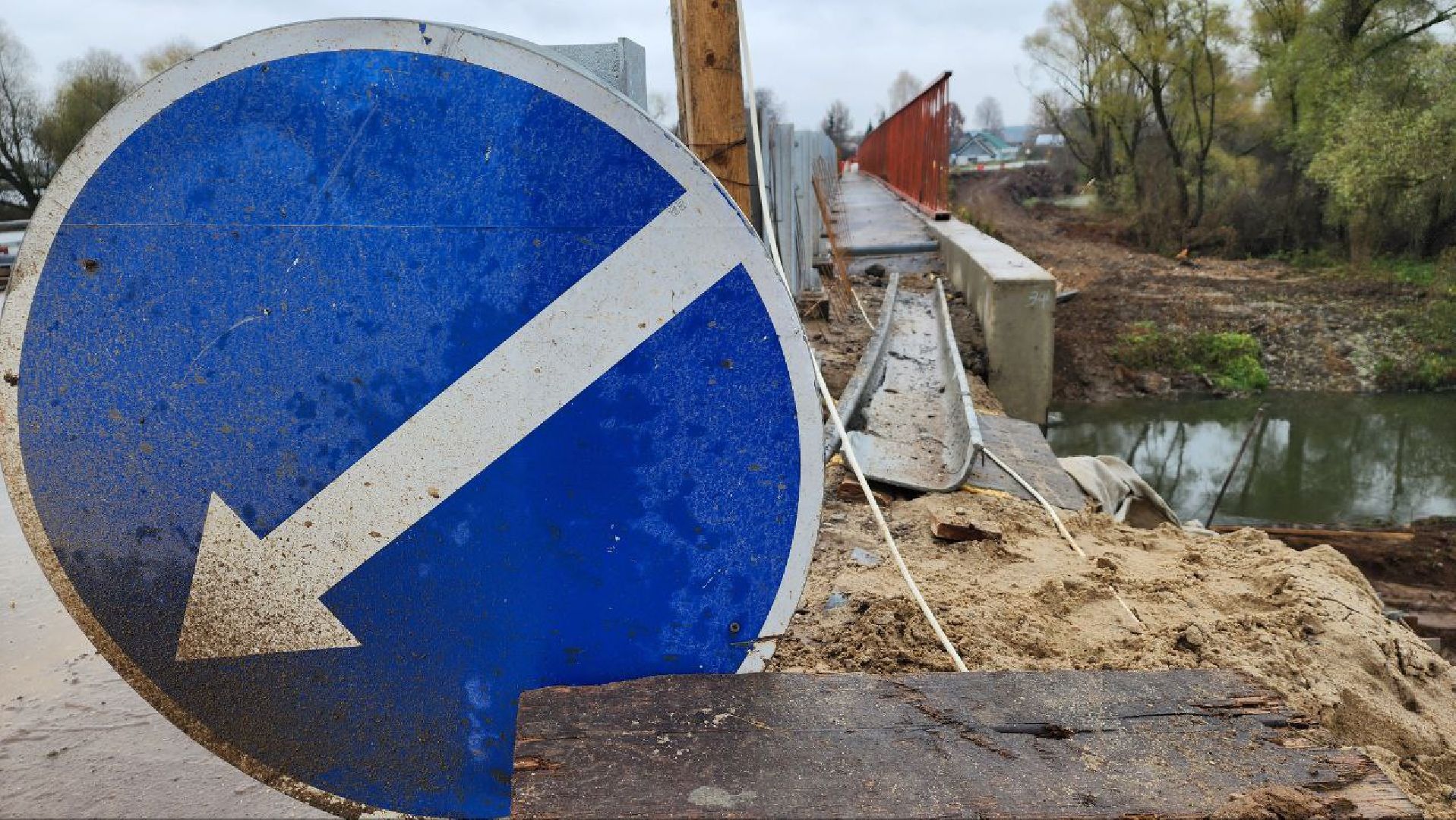 Дмитров, Мост в Усть-Пристане, Минтранс,