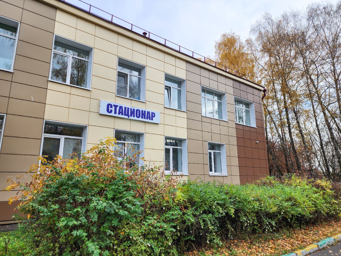 Подольск, колопроктолог, врачи подмосковья, медицина подмосковья, покб,