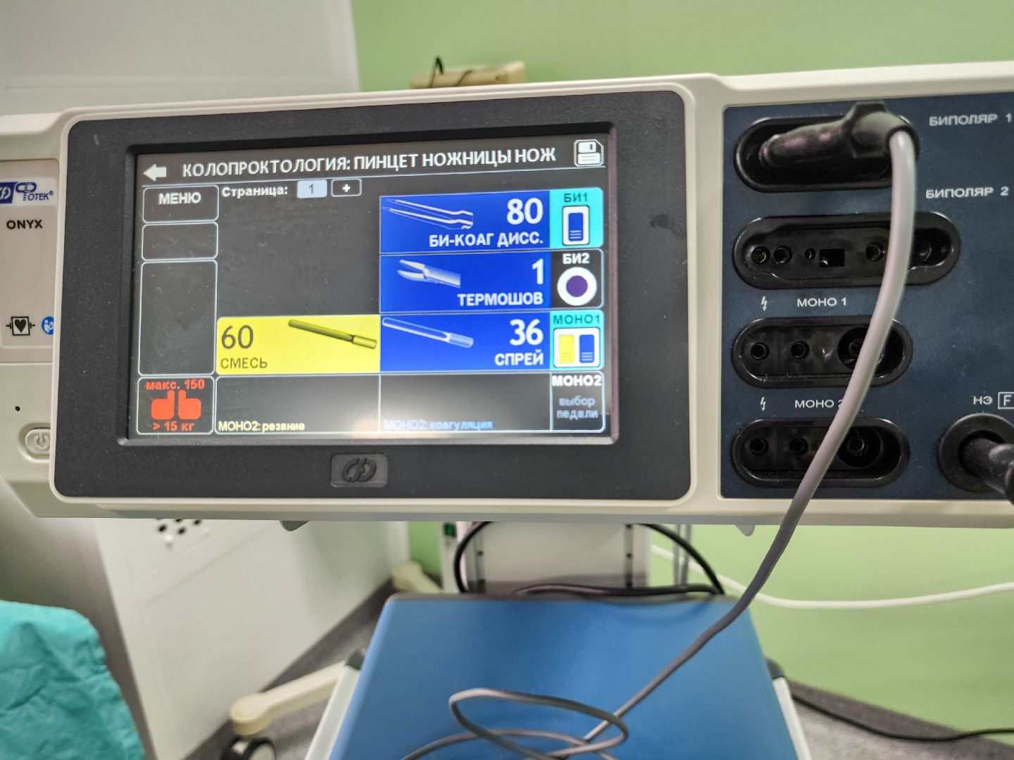 Подольск, колопроктолог, врачи подмосковья, медицина подмосковья, покб,