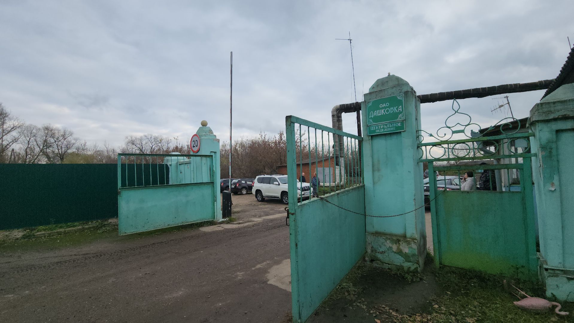 серпухов ао дашковка, уборка урожая в серпухове, сельское хозяйство в серпухове,