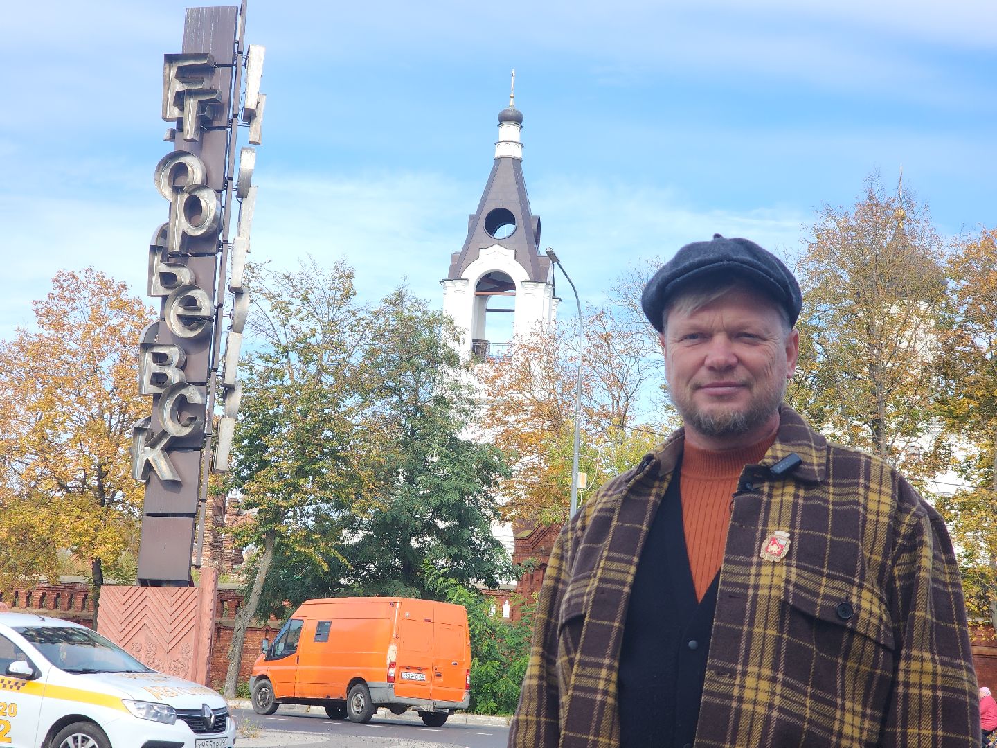 Егорьевск, Подмосковье, Московская область,