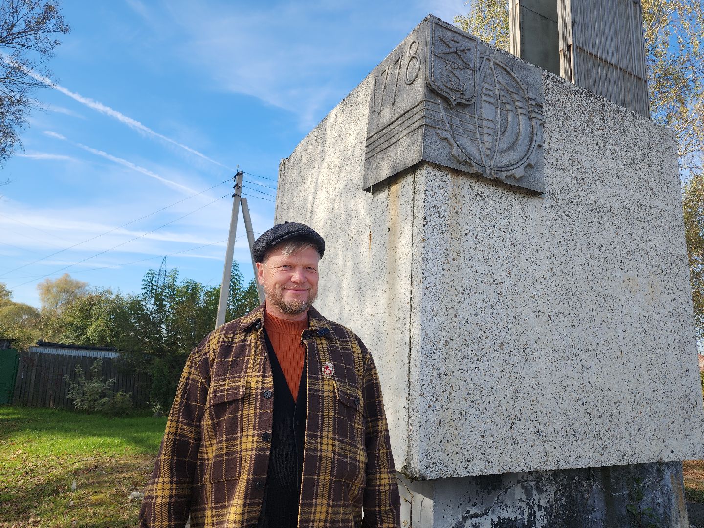 Егорьевск, Подмосковье, Московская область,