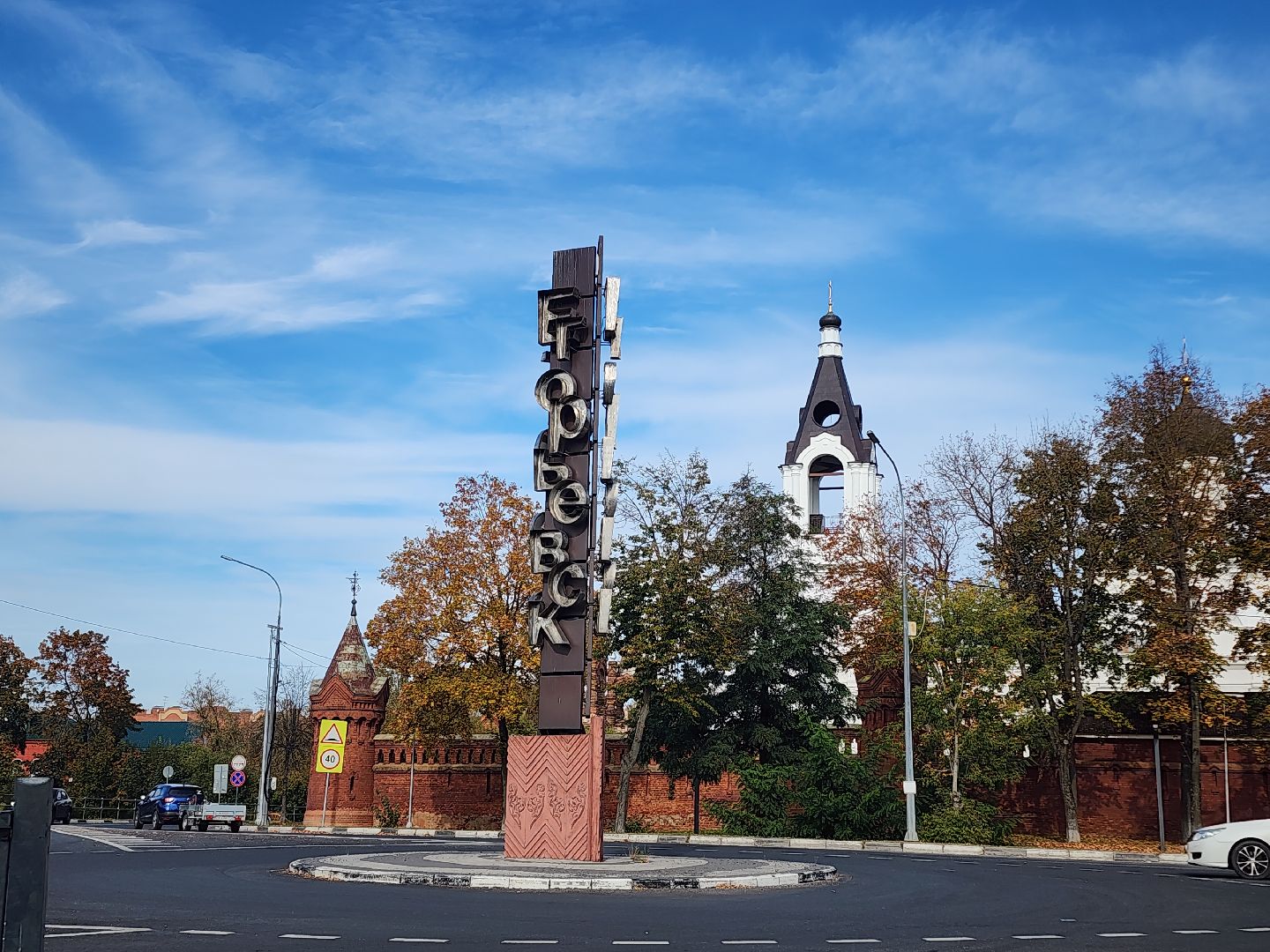 Егорьевск, Подмосковье, Московская область,