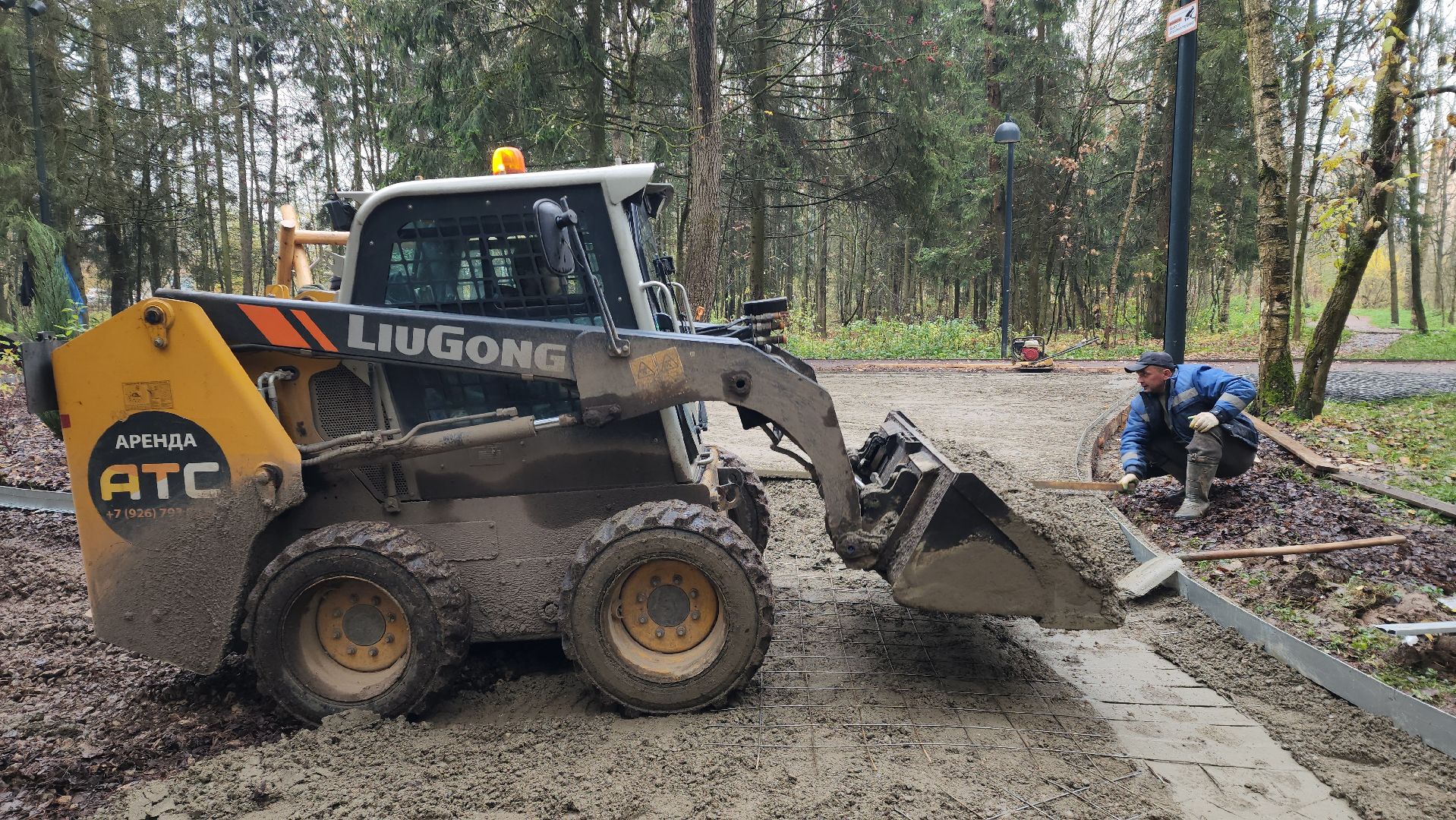 лесопарк, детская  площадка, Бетонирование , Лобня,