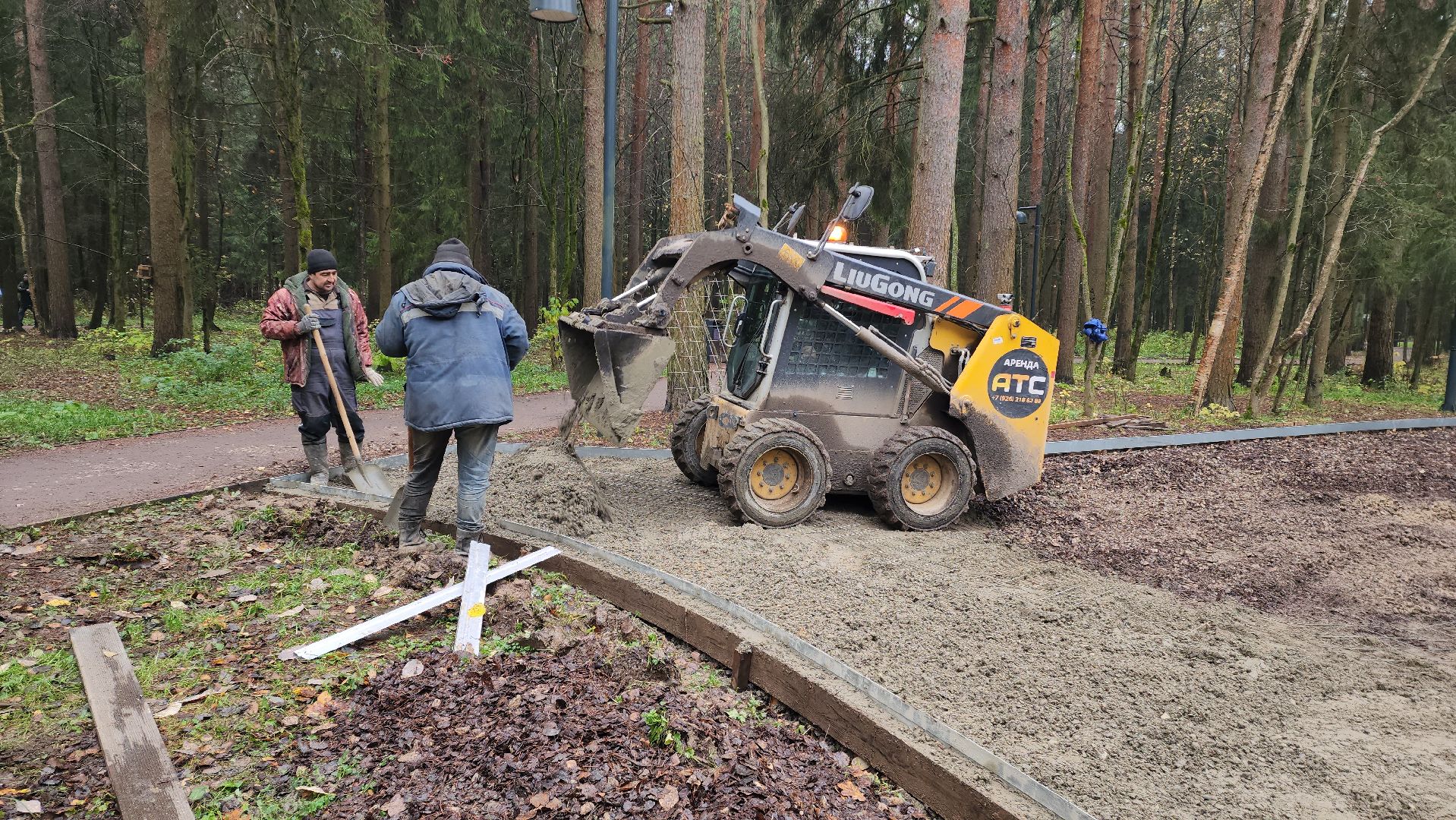 лесопарк, детская  площадка, Бетонирование , Лобня,