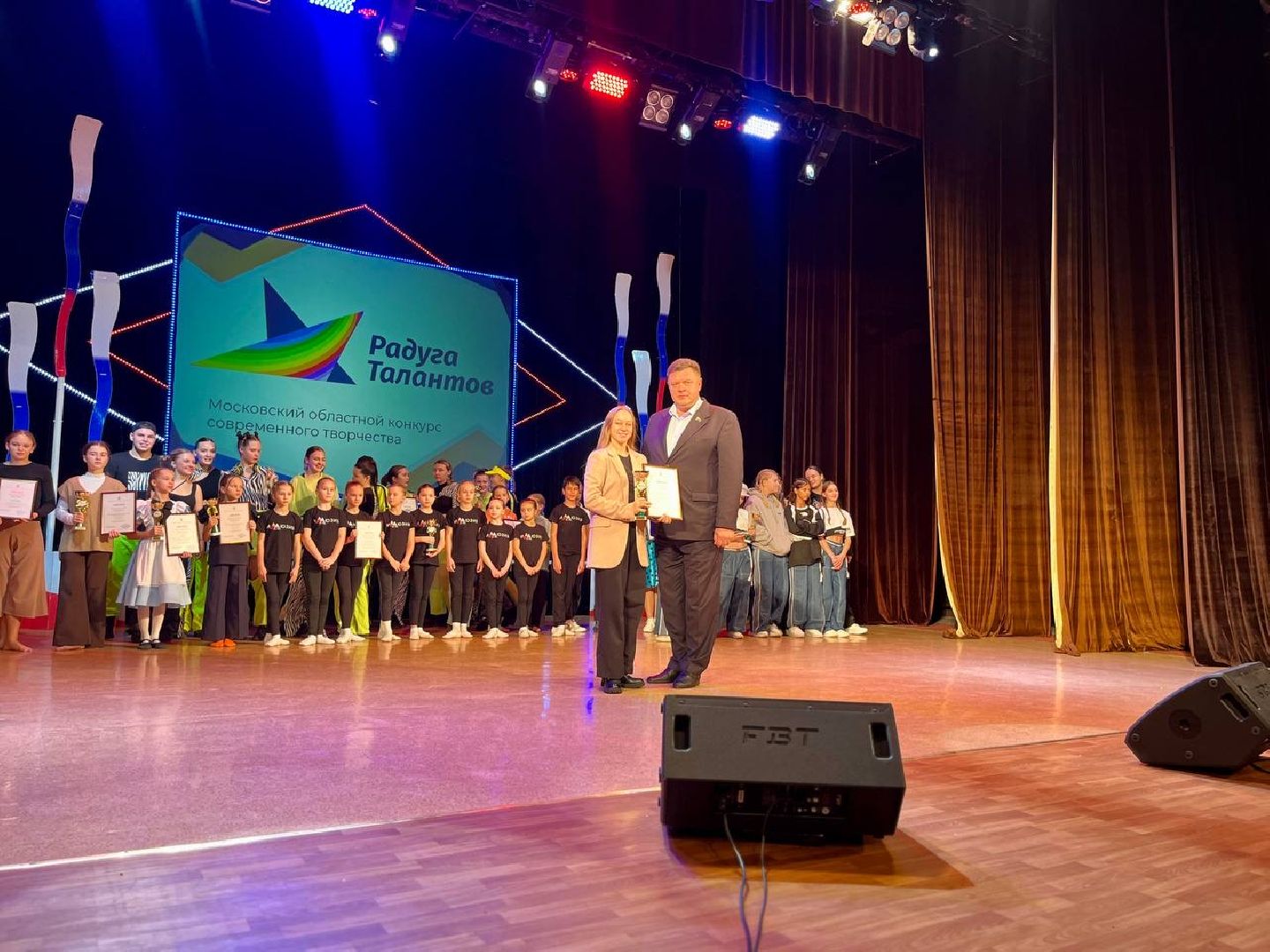 наро-фоминск, культура подмосковья, радуга талантов, наро-фоминский городской округ, цдк звезда,