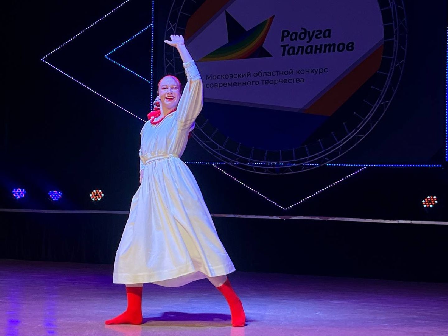 наро-фоминск, культура подмосковья, радуга талантов, наро-фоминский городской округ, цдк звезда,