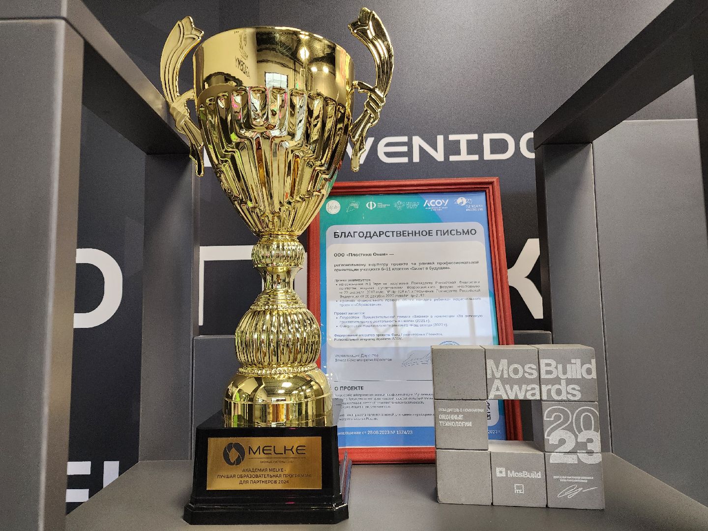 фрязино, кадры, завод, экономика, обучение, профориентация школьников,