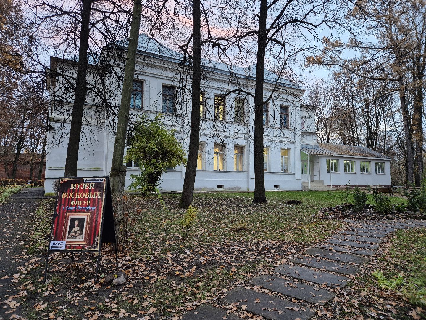 охраняемая зона, культура, орехово-зуево,