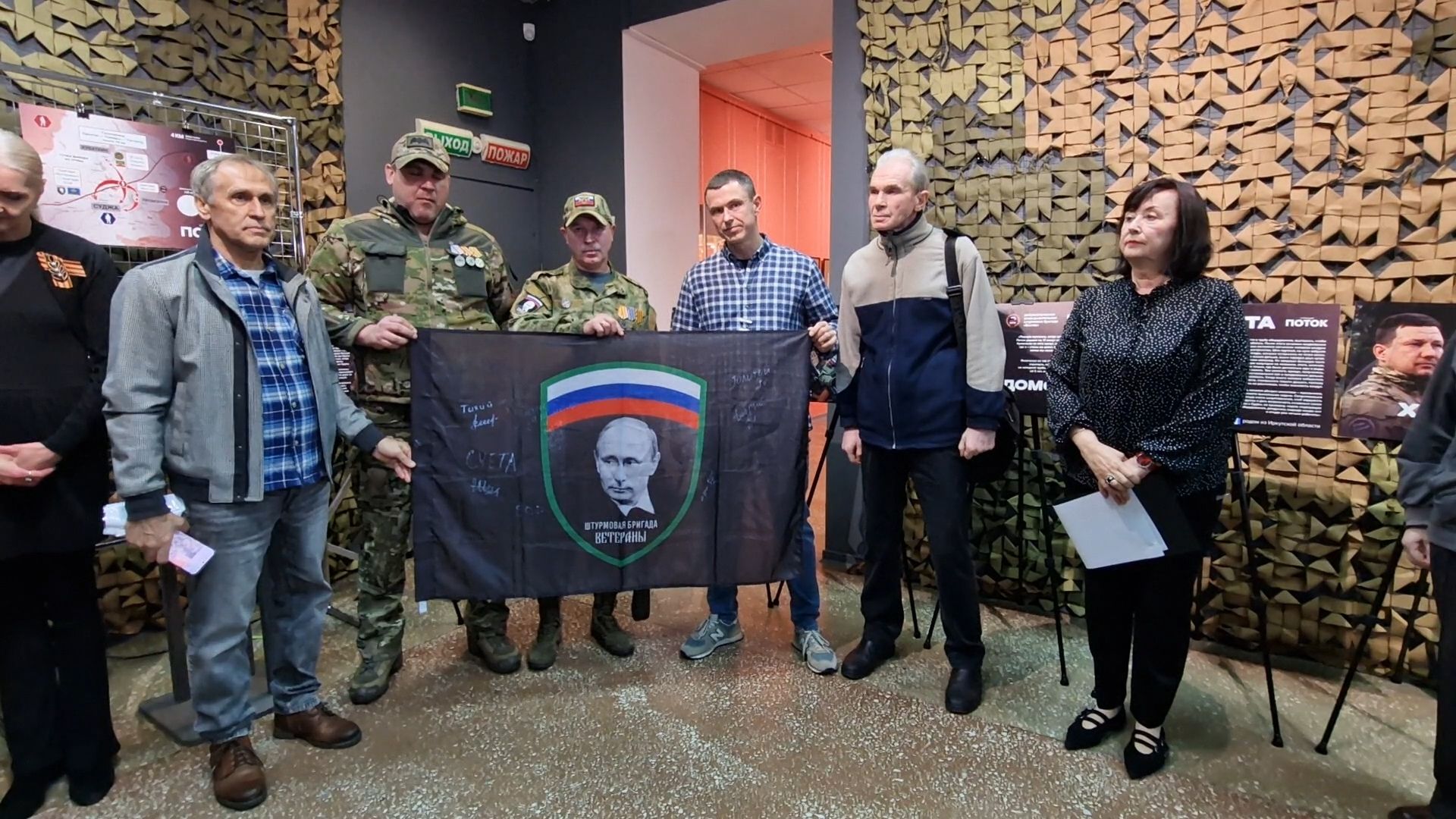 Выставка Герои операции «Поток» открылась в Балашихе,балашихинский историко-художественный музей,