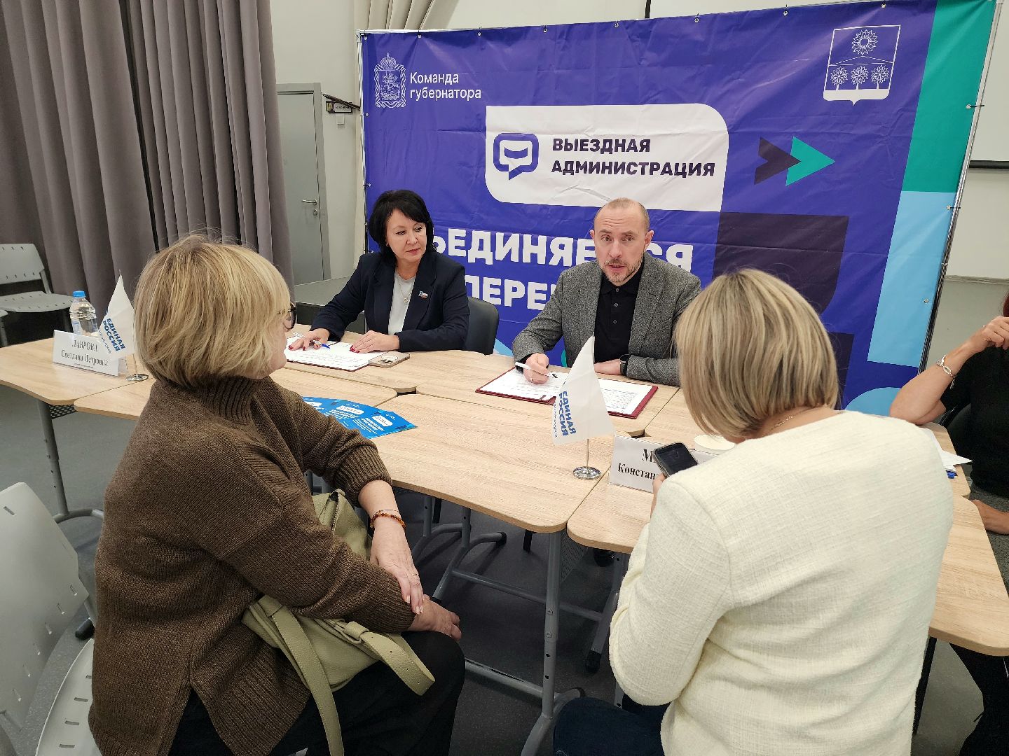 солнечногорск, жители , администрация , выездная администрация ,