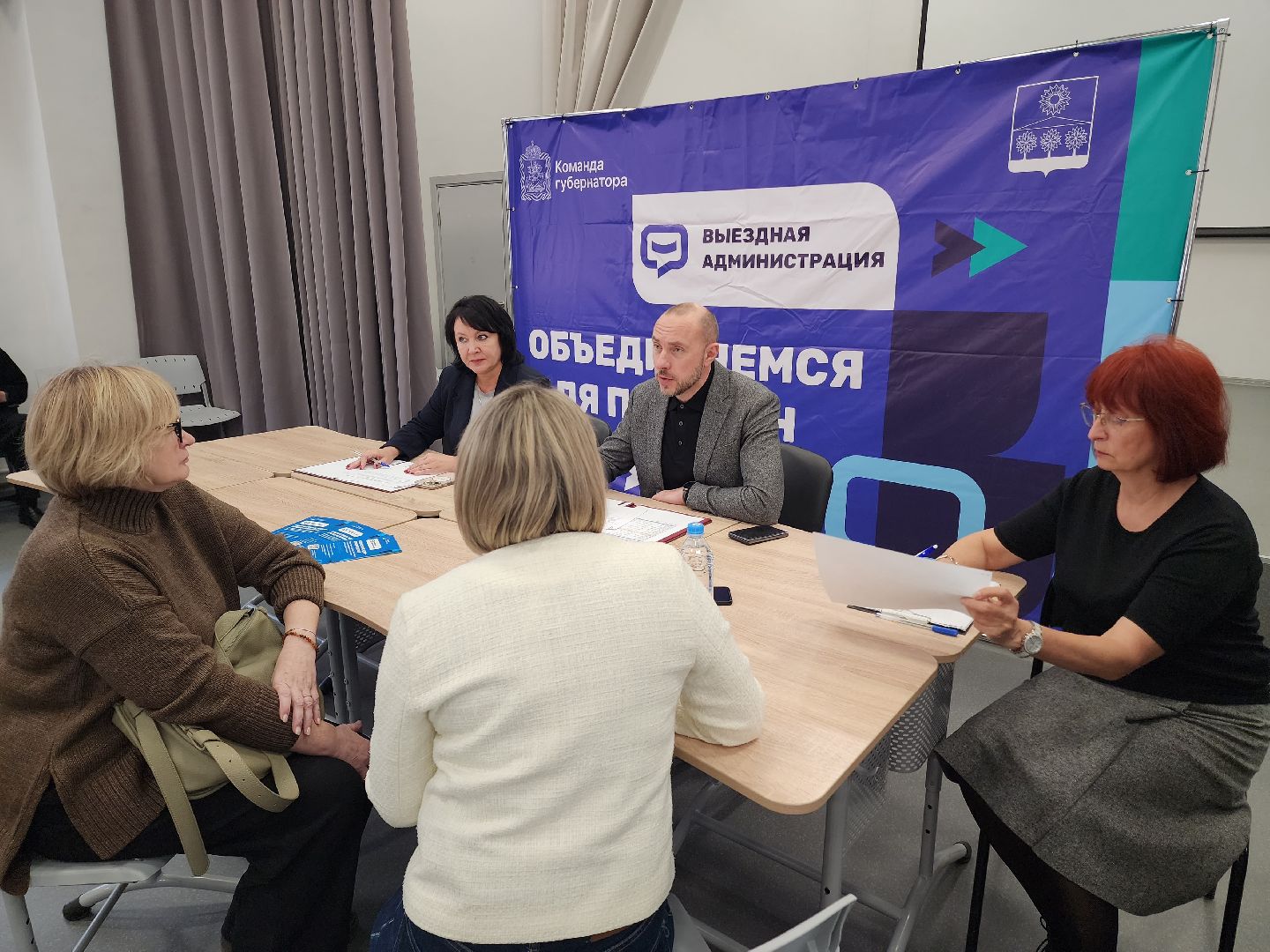 солнечногорск, жители , администрация , выездная администрация ,