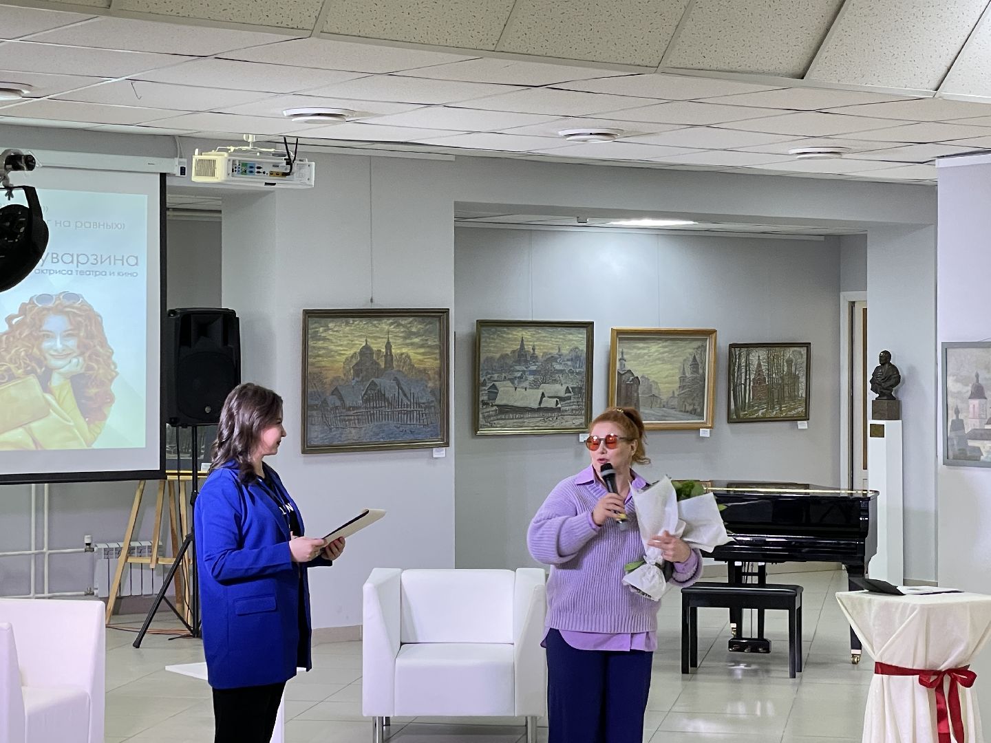 Пушкинская карта