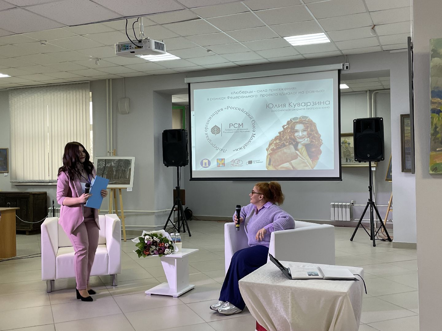 Пушкинская карта