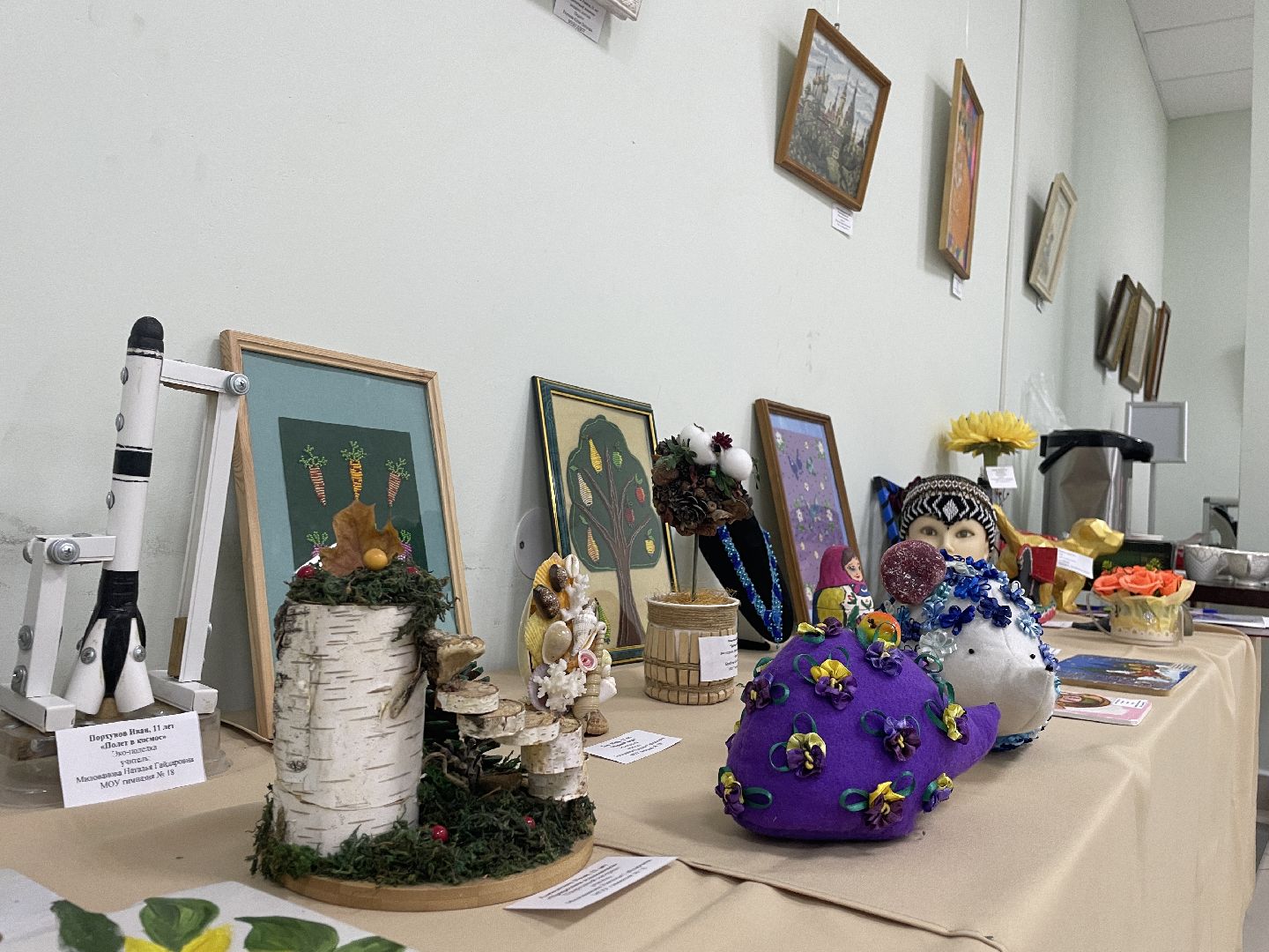 Пушкинская карта