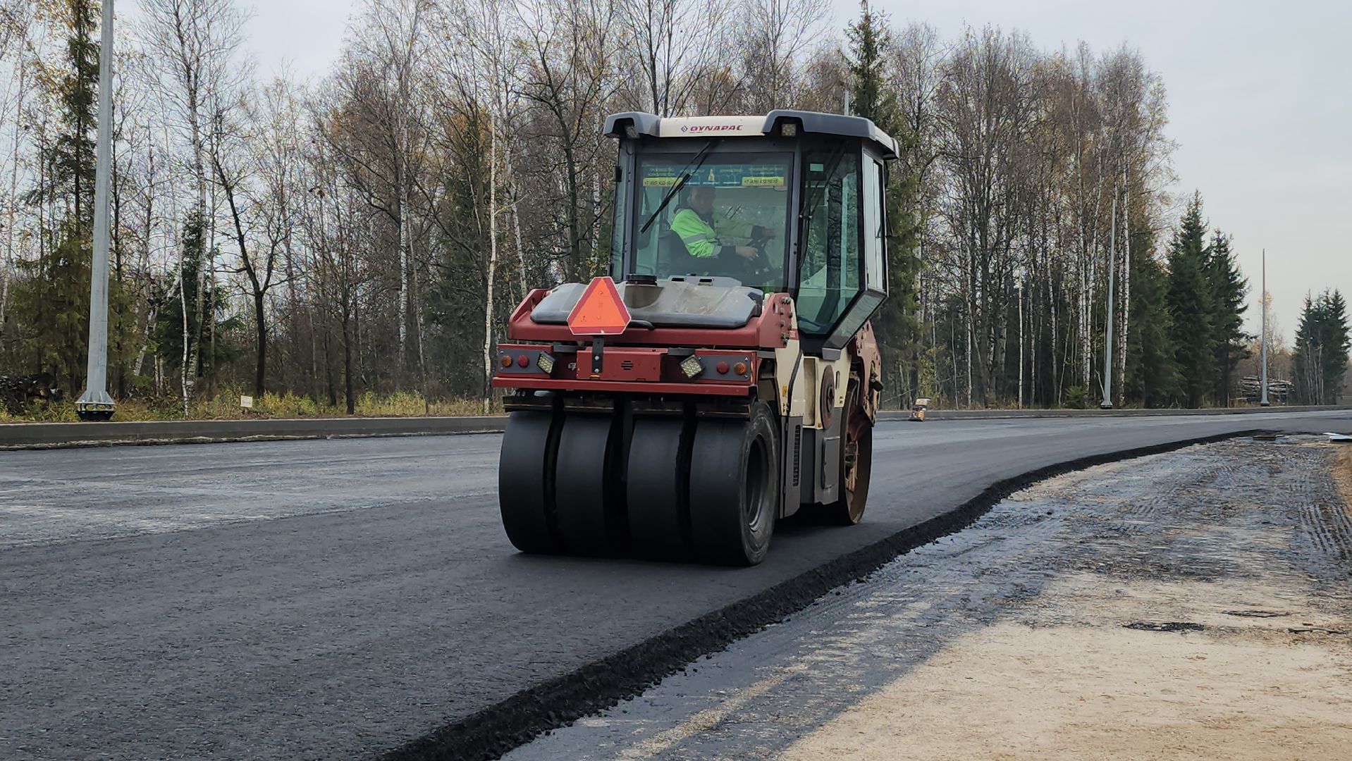 северный подъезд, Лобня, Асфальтирование , укладка асфальта,