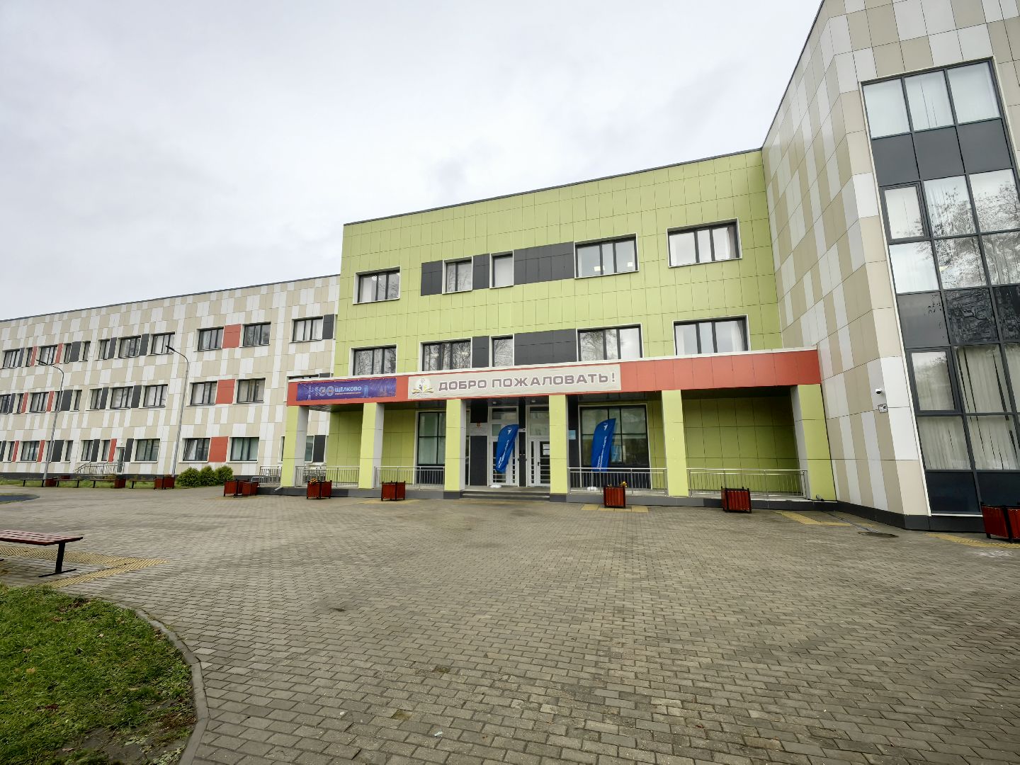 чемпионат, первая помощь, соревнования, движение первых, активисты,