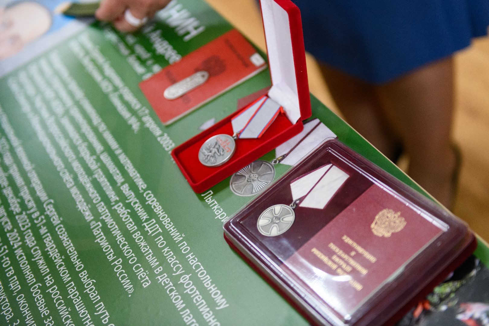 парта героя, общество, лыткарино,