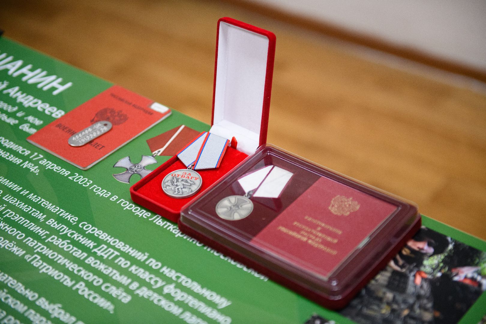 парта героя, общество, лыткарино,