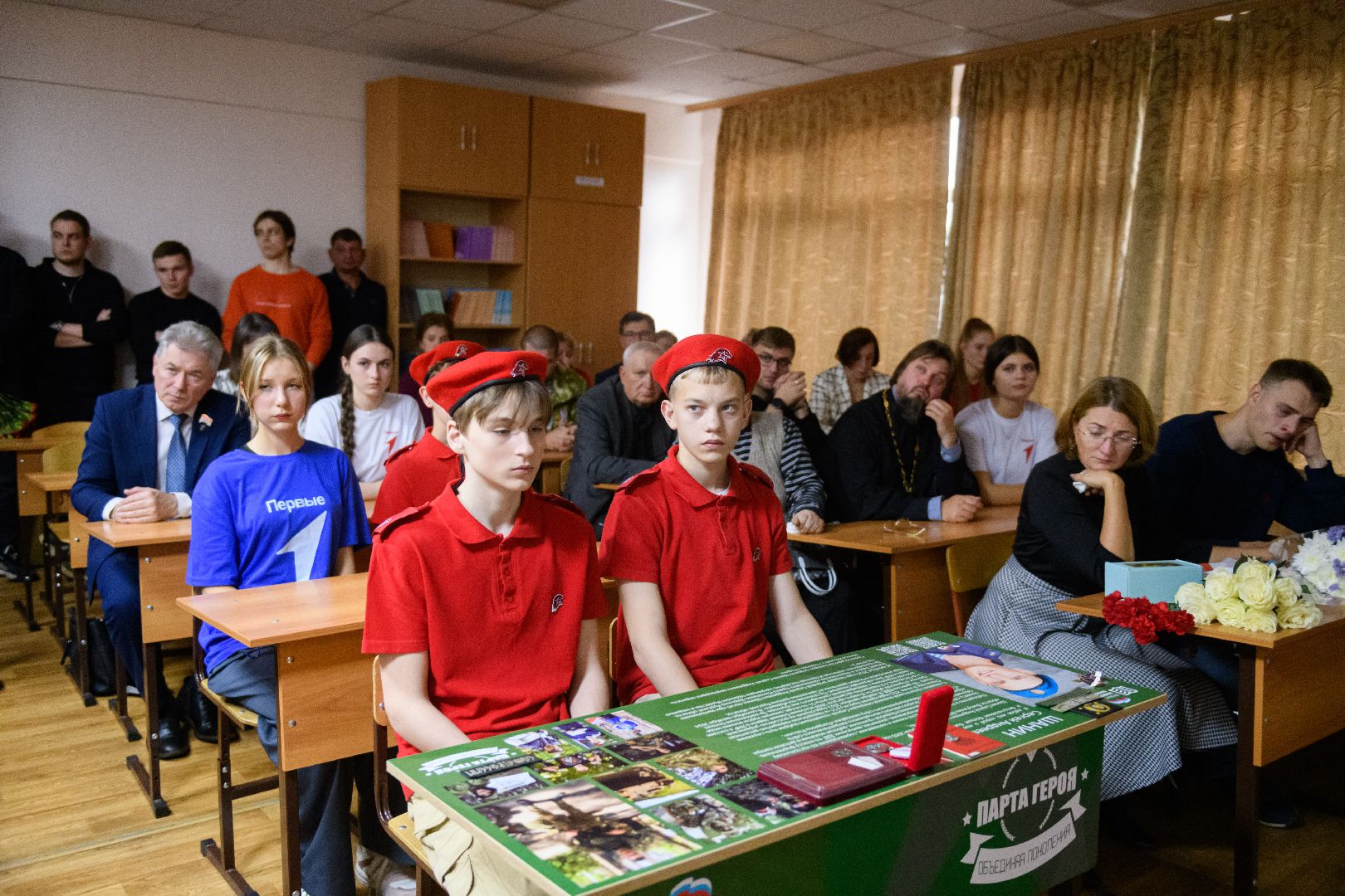 парта героя, общество, лыткарино,