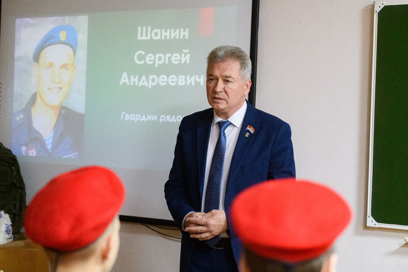 парта героя, общество, лыткарино,