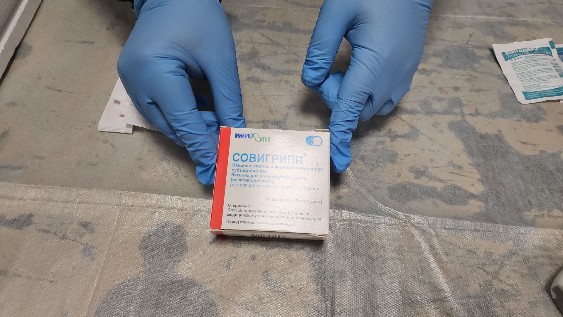 Истра, Медицина, Вакцинация , Грипп,