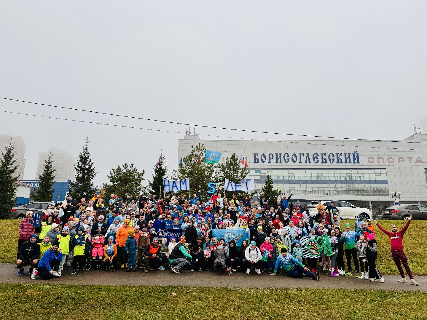 раменское, пять верст, забег, массовый забег,