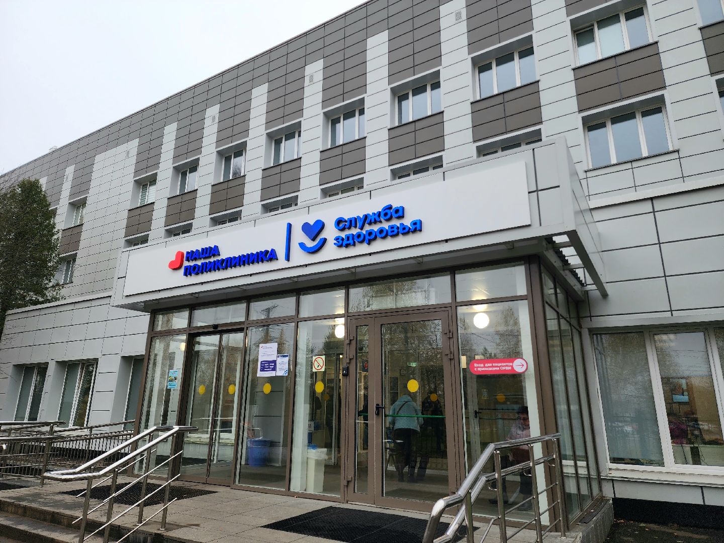 солнечногорск, диспансеризация , здоровье , жители ,