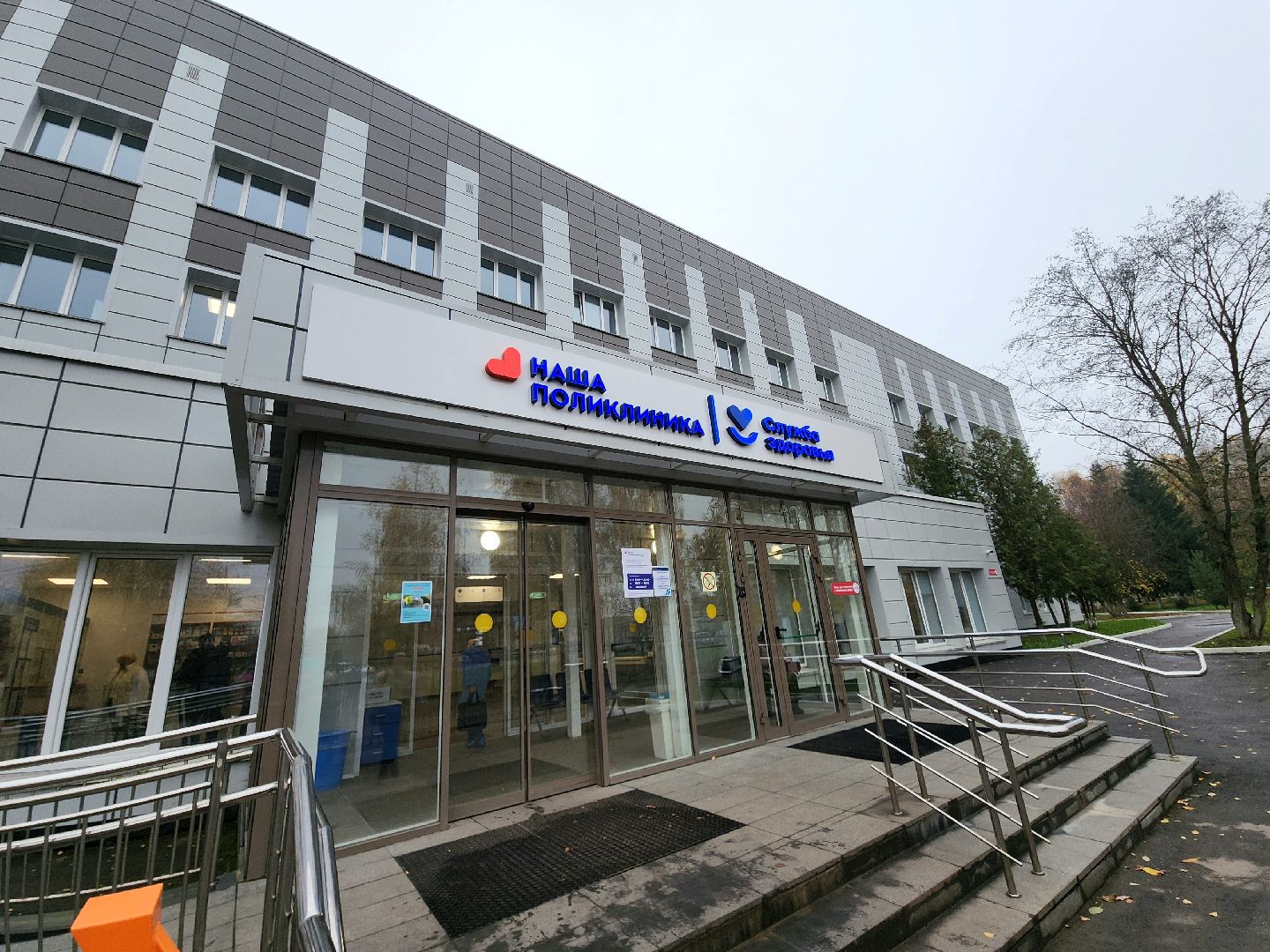 солнечногорск, диспансеризация , здоровье , жители ,