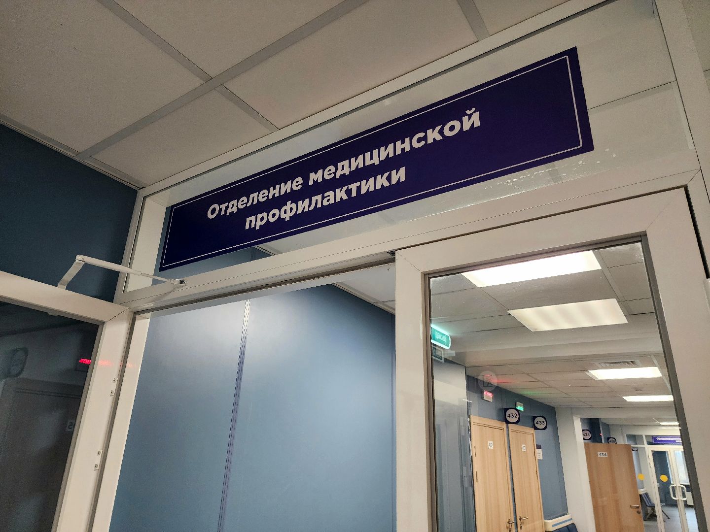 солнечногорск, диспансеризация , здоровье , жители ,