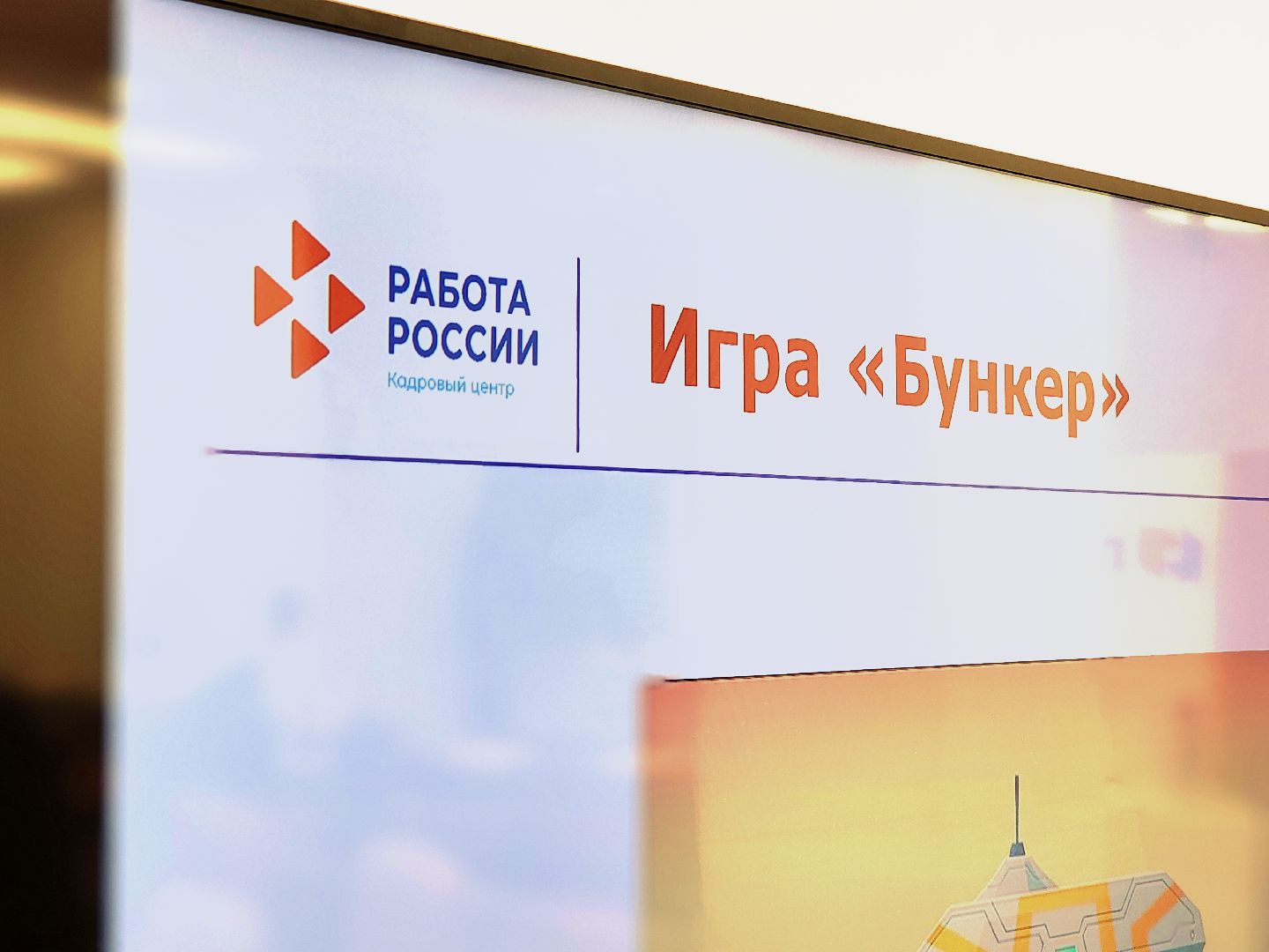 дубна, оэз дубна, ярмарка вакансий, кадровый центр подмосковья,