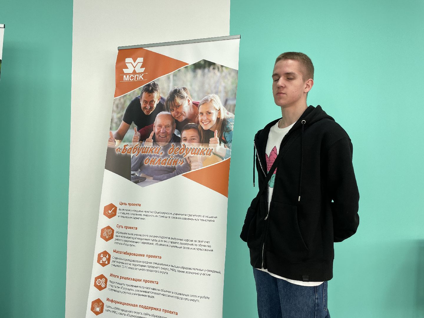 Студенты, долголетие, АД