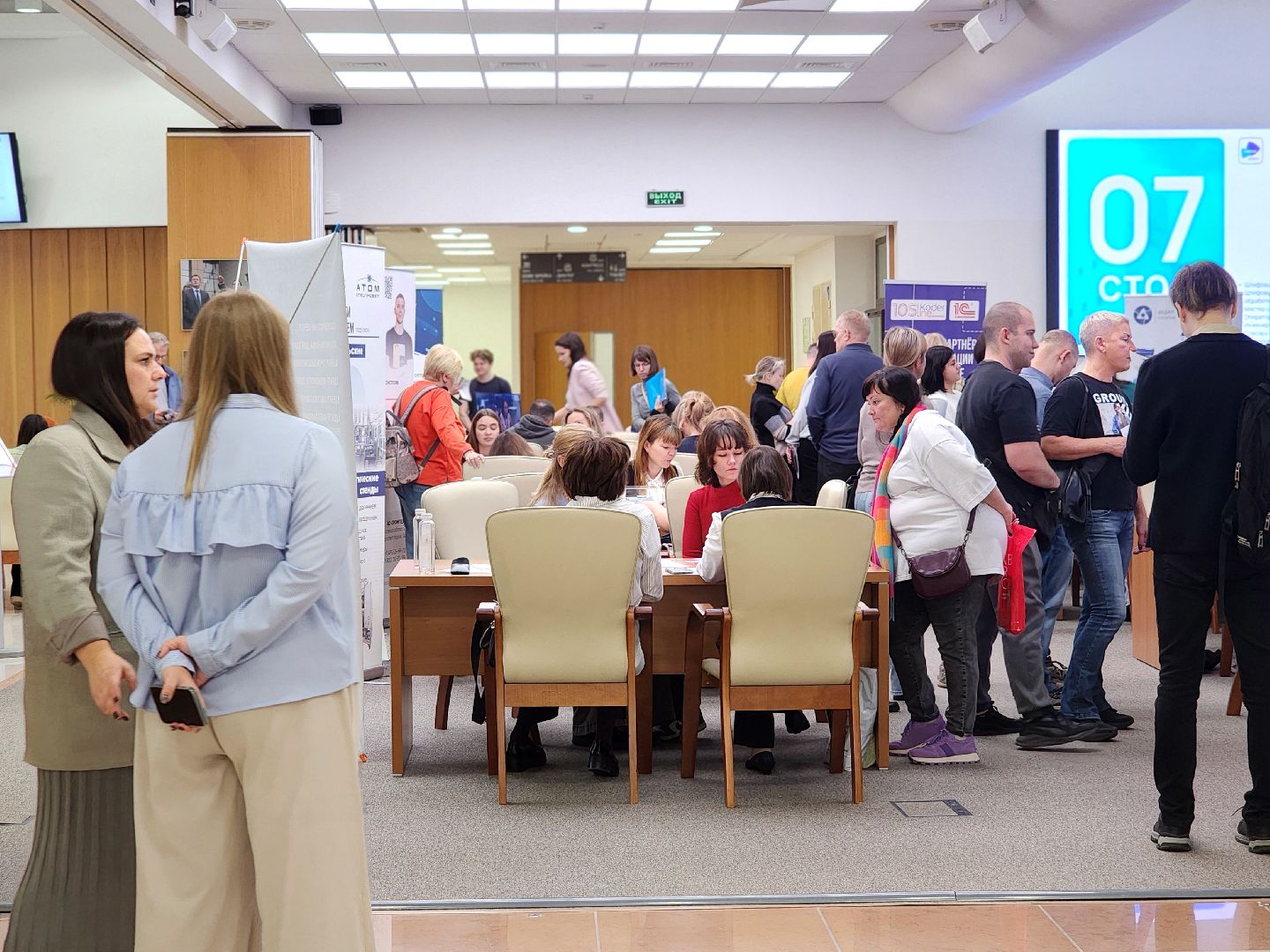 дубна, оэз дубна, ярмарка вакансий, трудоустройство, ветераны сво,