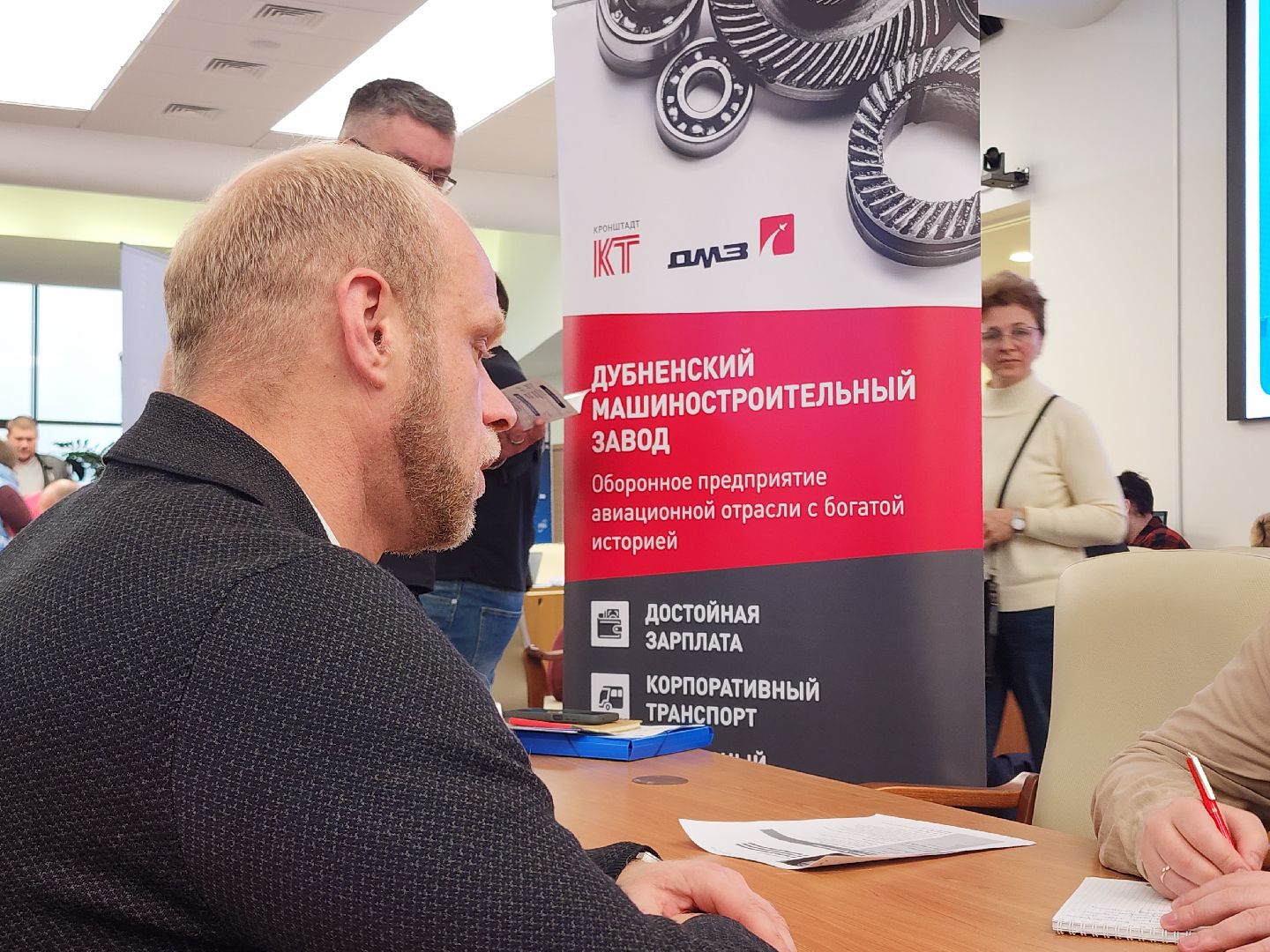 дубна, оэз дубна, ярмарка вакансий, трудоустройство, ветераны сво,