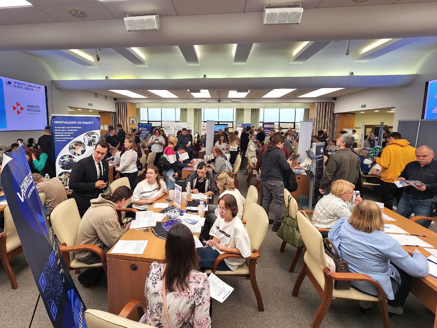 дубна, оэз дубна, ярмарка вакансий, трудоустройство, ветераны сво,
