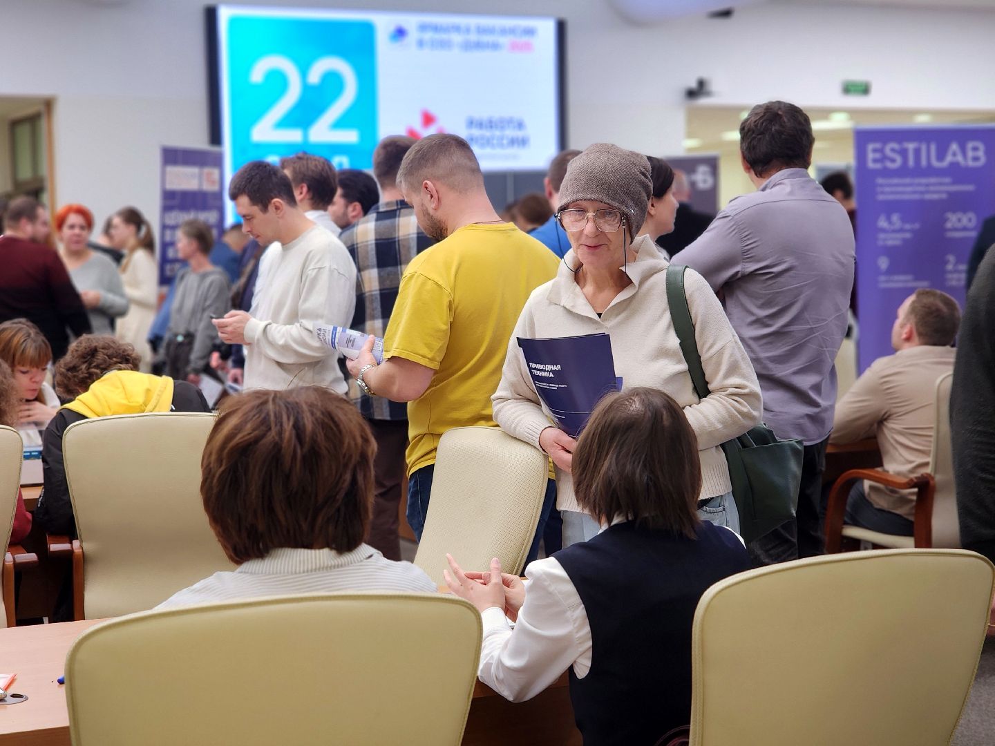 дубна, оэз дубна, ярмарка вакансий, трудоустройство, ветераны сво,