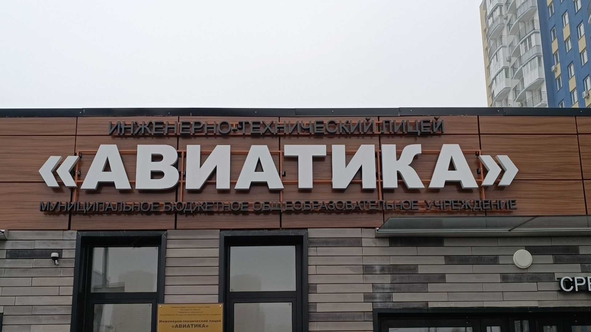 самбо, лобня, спорт,