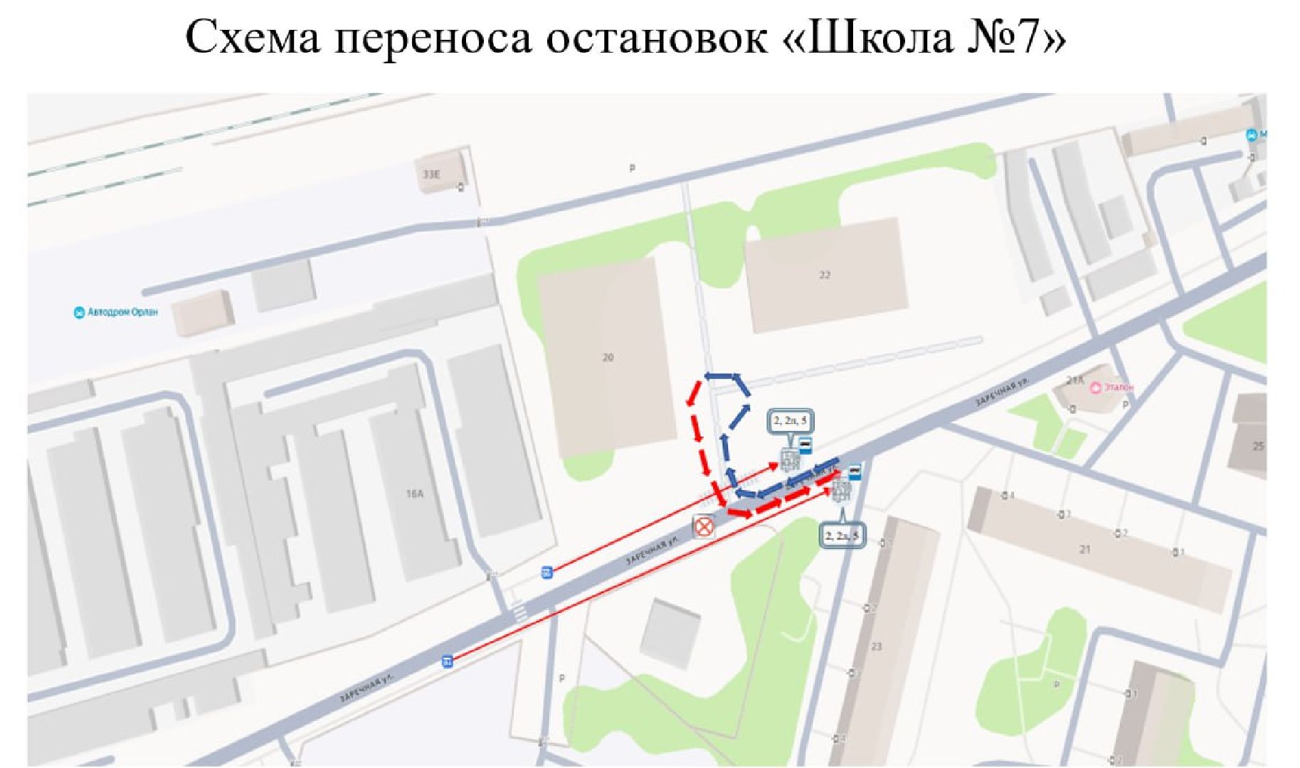 дорога, лобня, ремонт дорог,