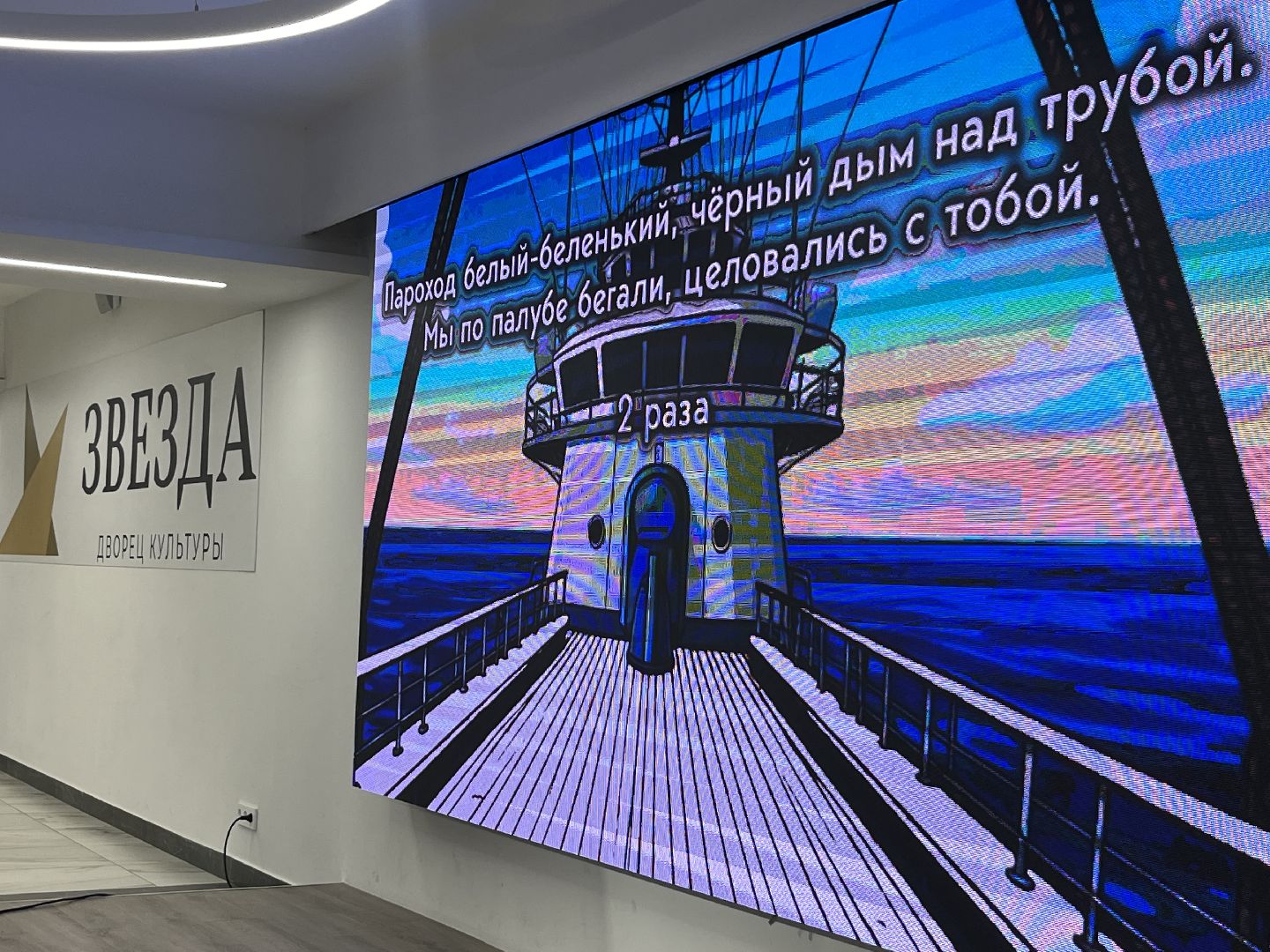 наро-фоминск, день комсомола, наро-фоминский городской округ, цдк звезда, комсомольцы-добровольцы,