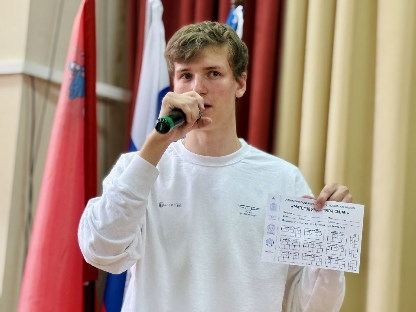 раменское, математический фестиваль, школа, школа 19 раменское,
