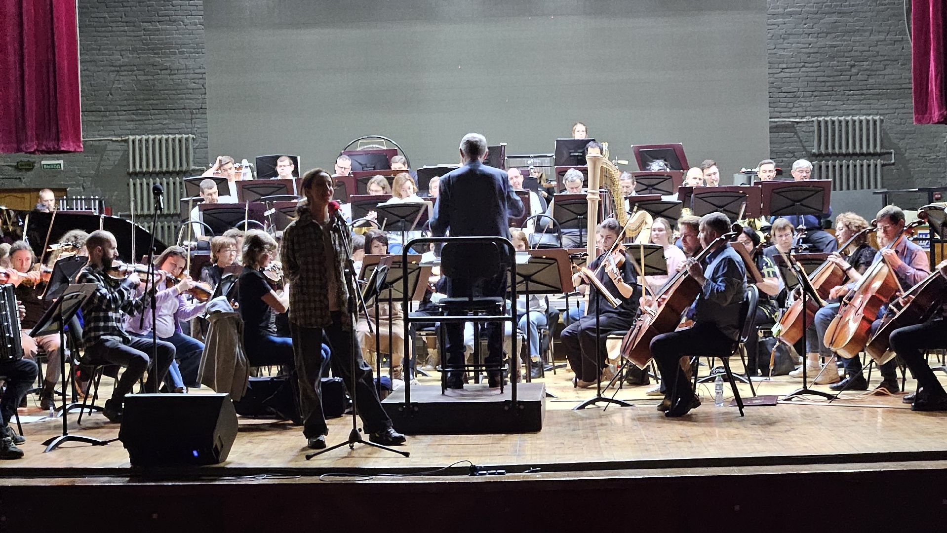 жуковский, репетиция, симфонический оркестр, концерт,