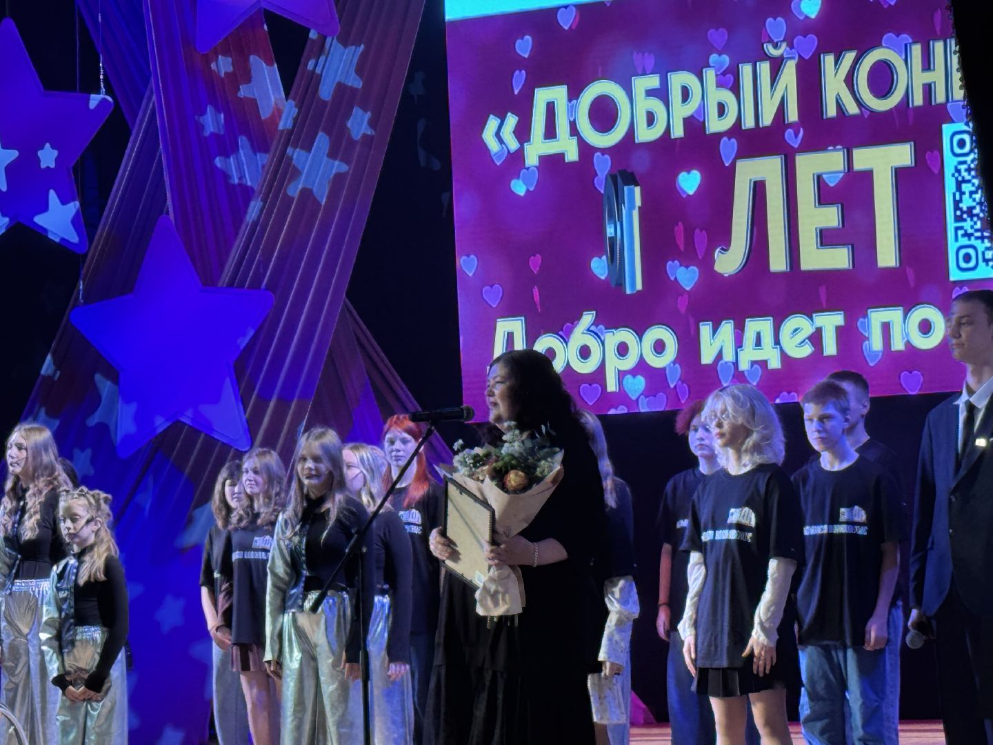 Сергиев Посад, Добрый концерт, ДК им Ю. А. Гагарина,